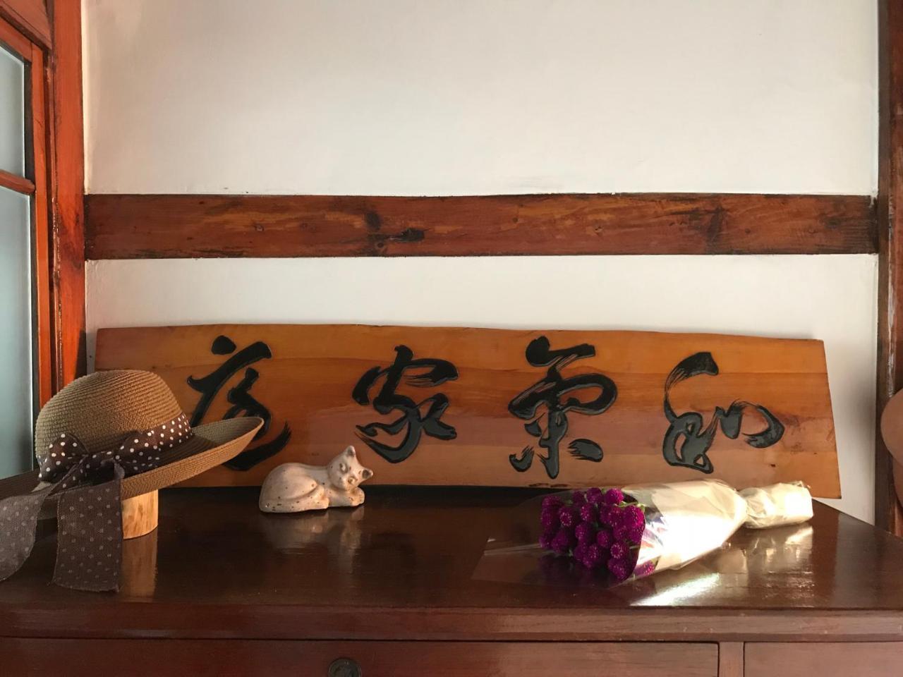 Hanok Guesthouse Suni Seul Dış mekan fotoğraf